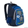Рюкзак школьный Grizzly RB-052-2/1 (/1 синий)