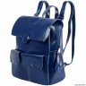 Кожаный рюкзак Monkking 1025 синий