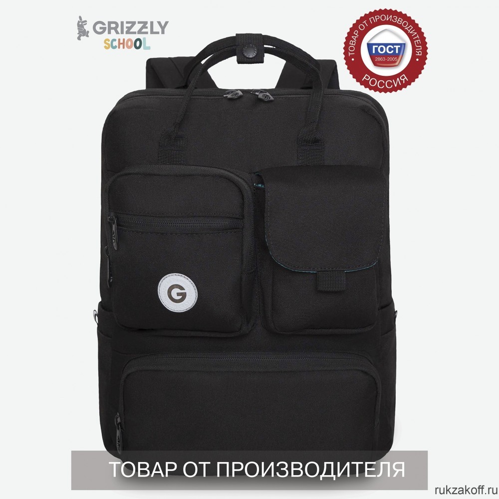 Рюкзак GRIZZLY RD-343-2 черный