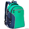Школьный рюкзак Grizzly RB-963-1 Зелёный/Синий