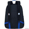 Рюкзак школьный Grizzly RB-151-4 синий