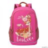 Рюкзак школьный Grizzly RG-063-2/3 (/3 розовый)