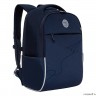 Рюкзак школьный GRIZZLY RG-267-5/1 (/1 синий)