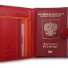 Обложка для паспорта Visconti RB75 Red Multi